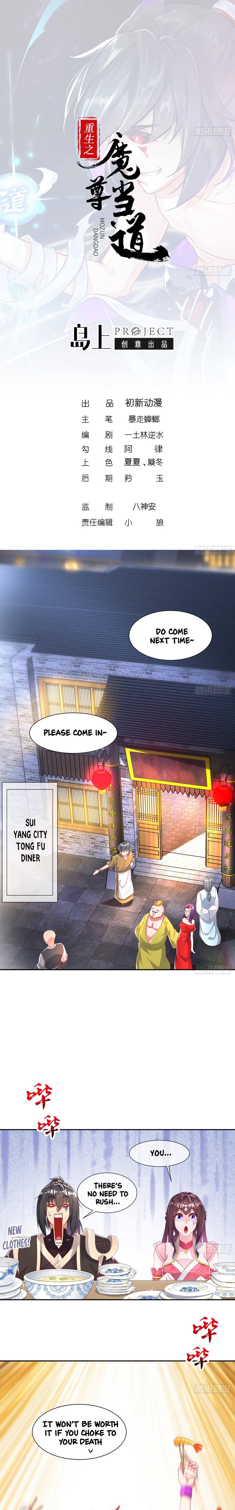 Page 2 of Chapter 60