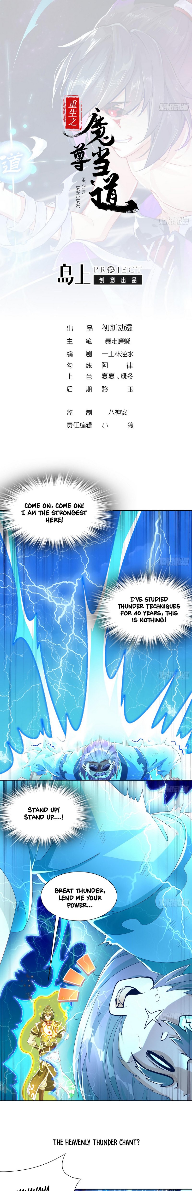 Page 2 of Chapter 63