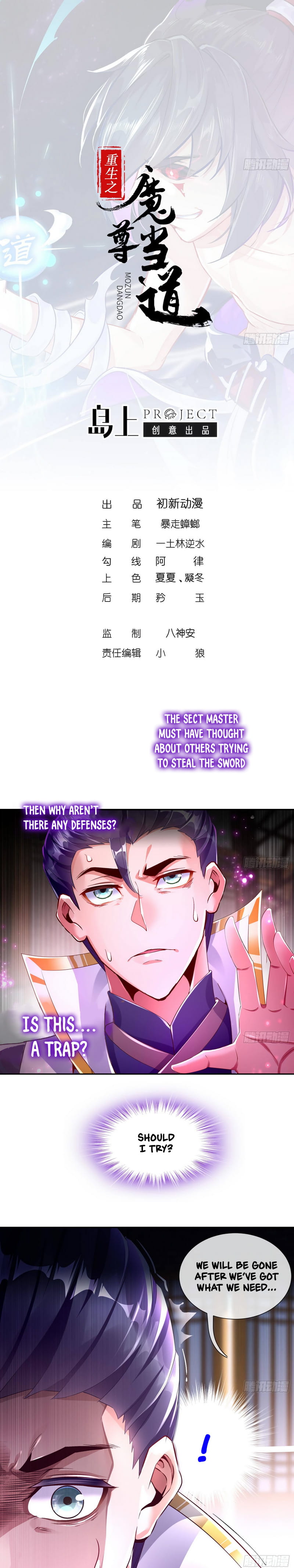 Page 2 of Chapter 67