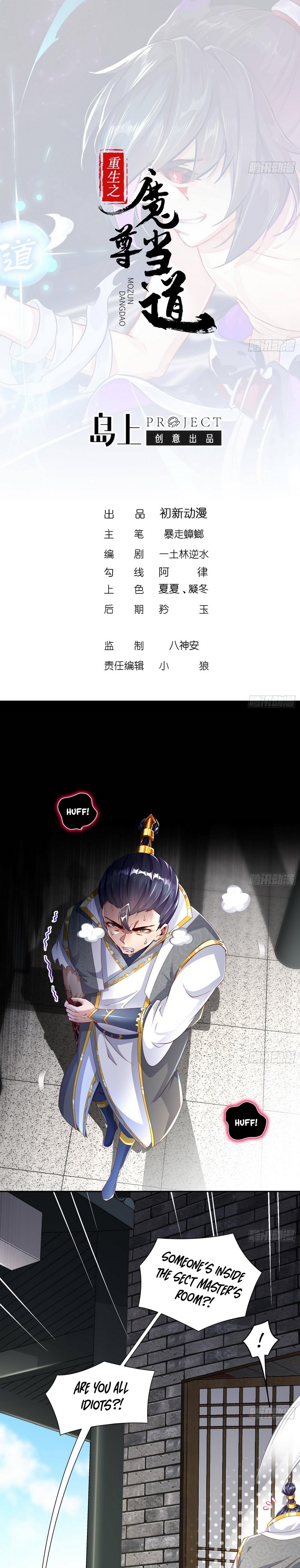 Page 2 of Chapter 69