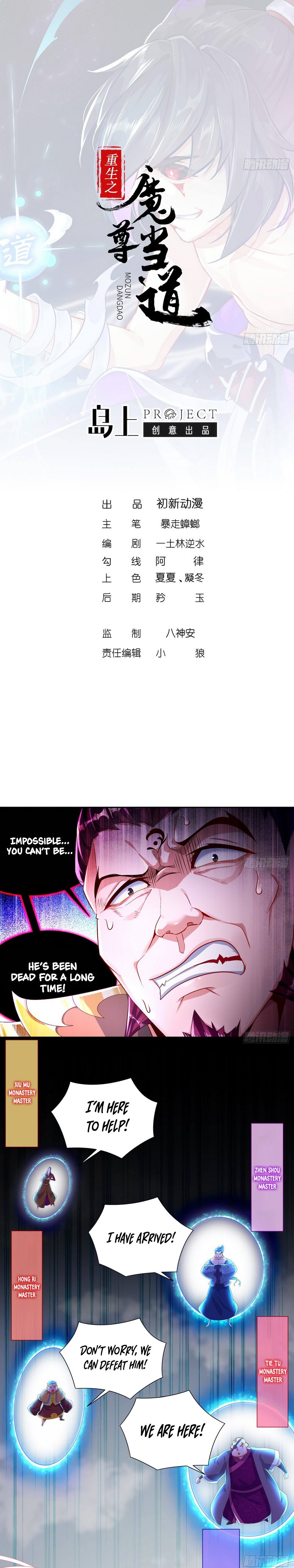 Page 2 of Chapter 71