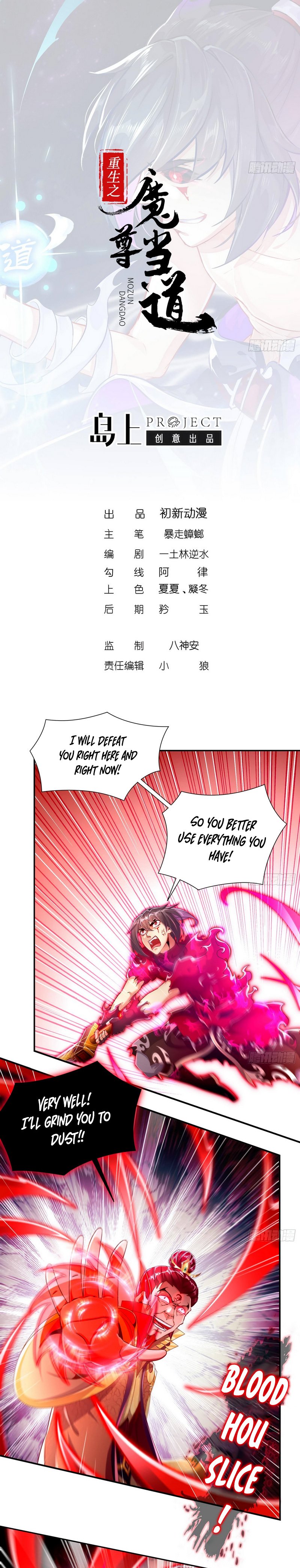 Page 2 of Chapter 75