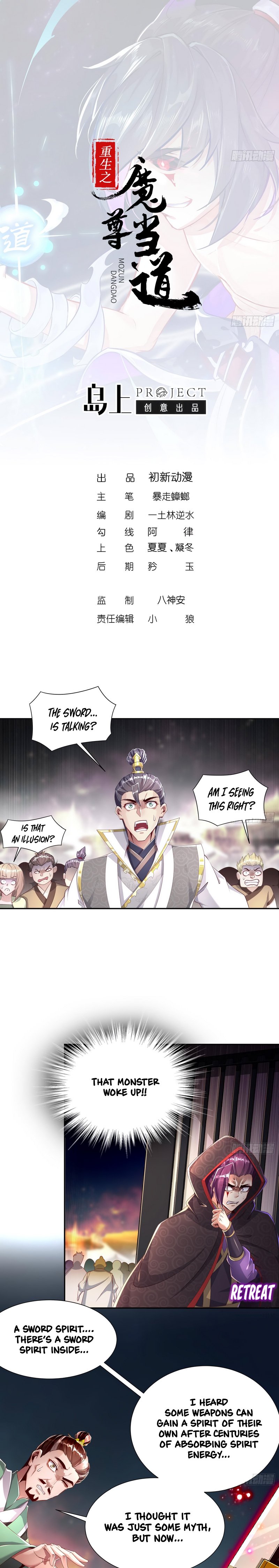 Page 2 of Chapter 77