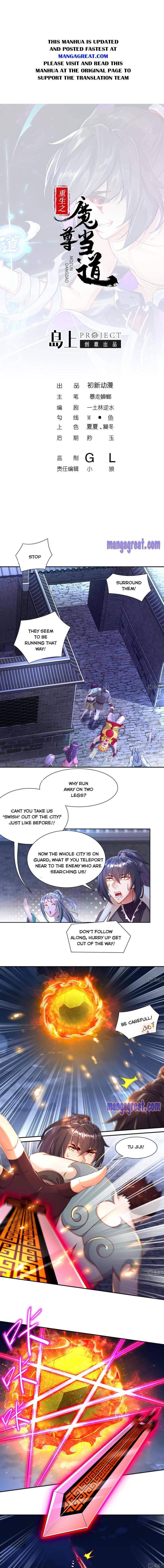 Page 1 of Chapter 87