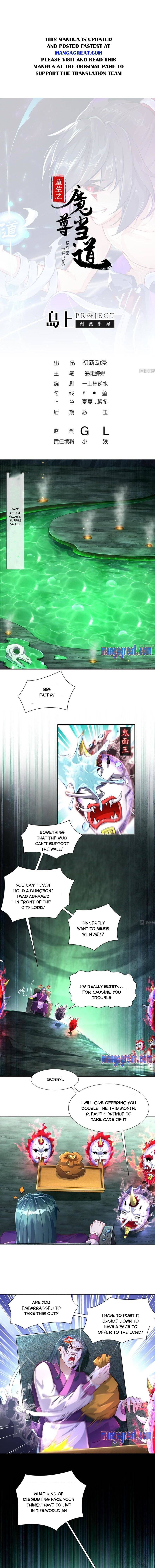 Page 1 of Chapter 92