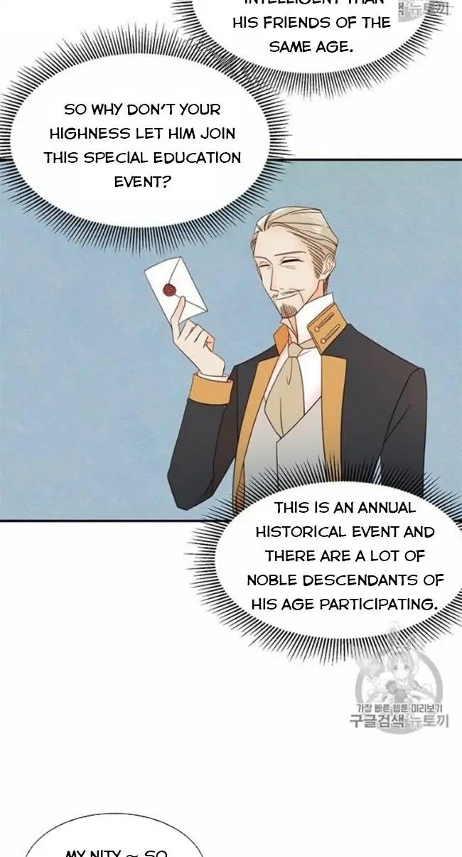 Page 15 of Chapter 8.5