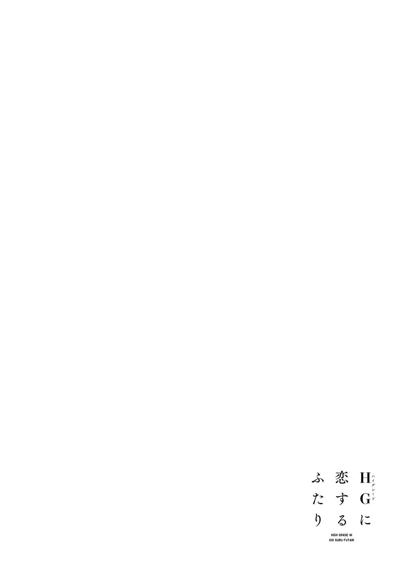 Page 21 of Chapter 10