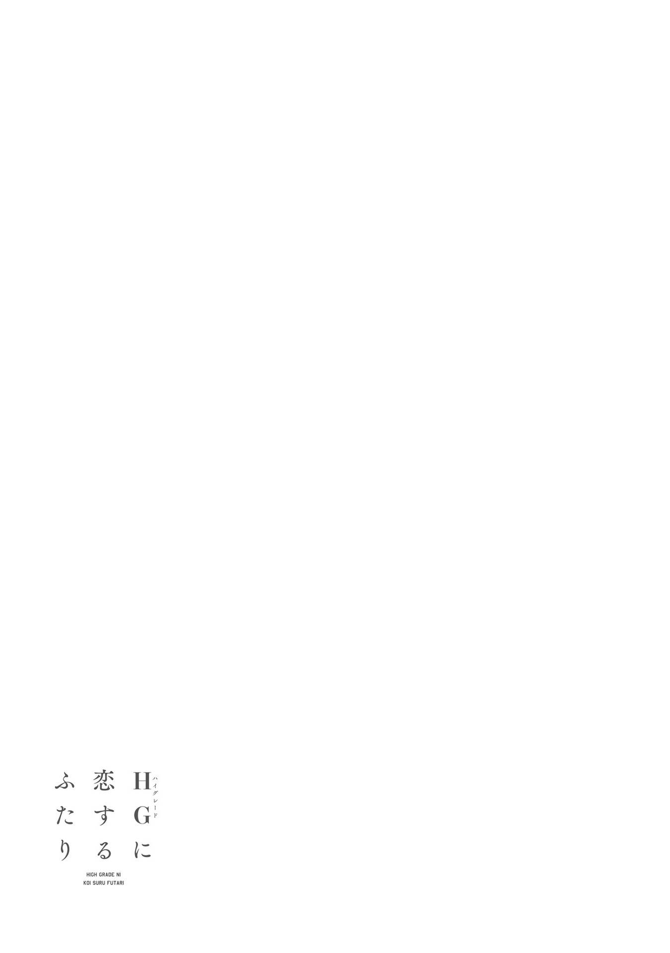 Page 5 of Chapter 11.1