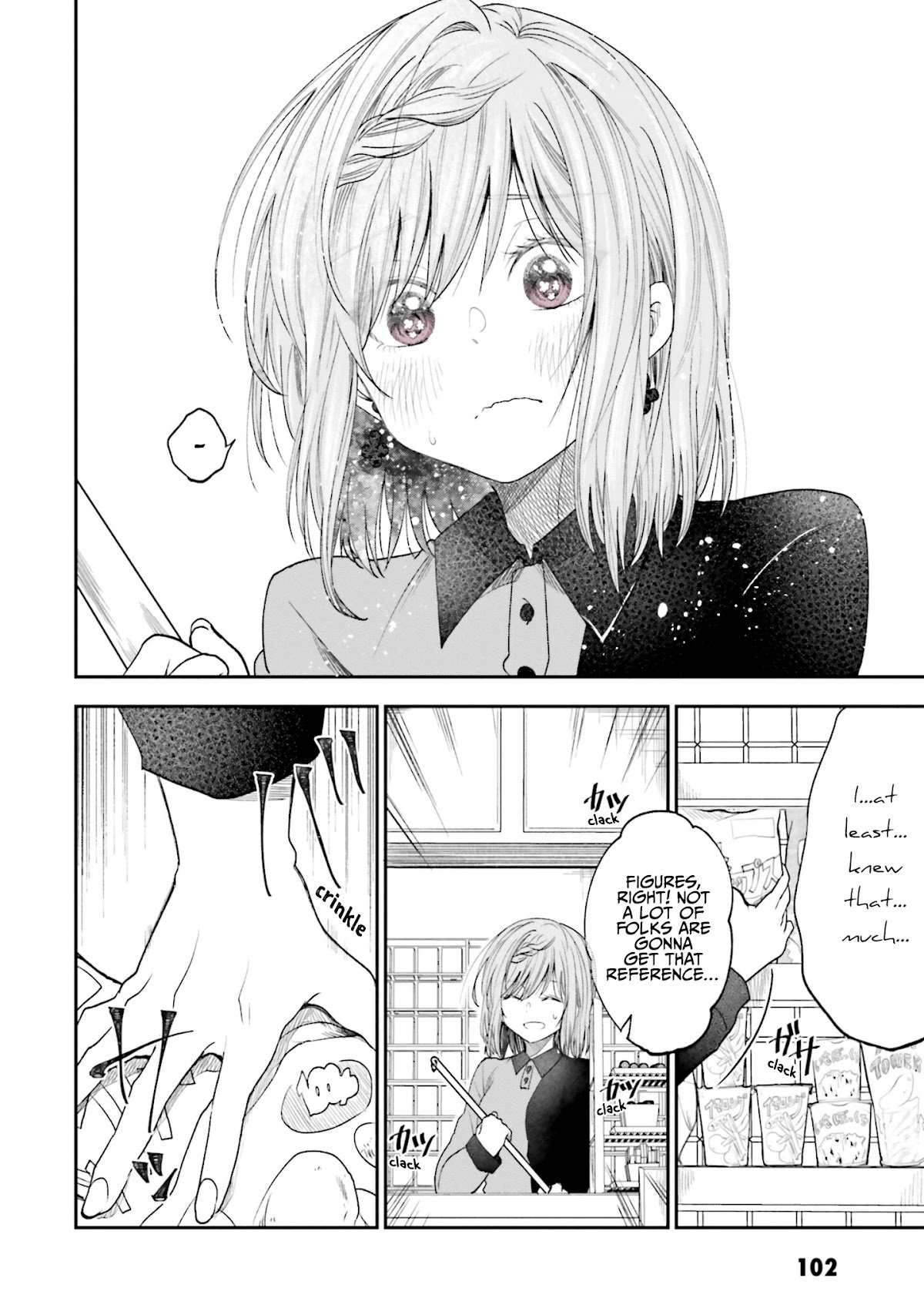 Page 15 of Chapter 16