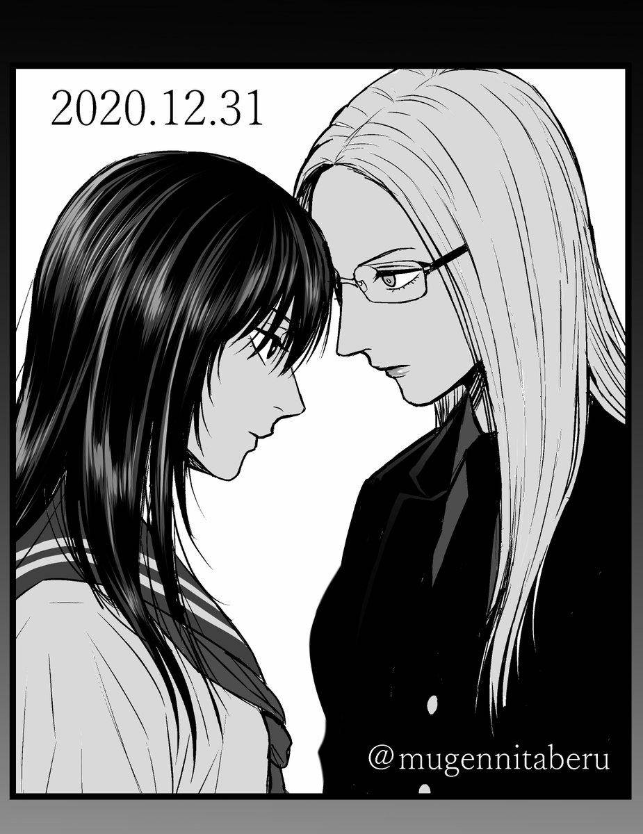 Page 5 of Chapter 1.1