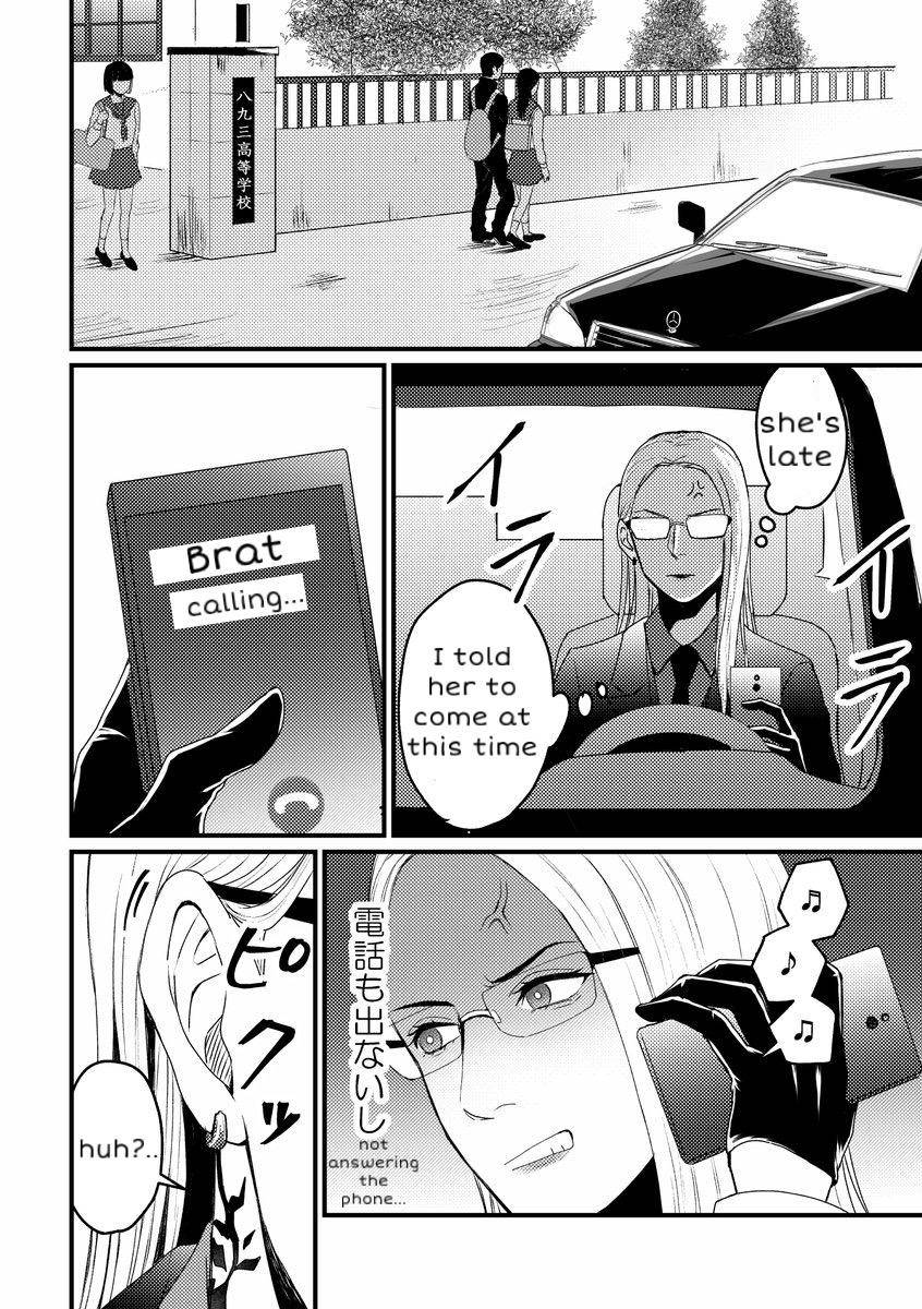 Page 14 of Chapter 2