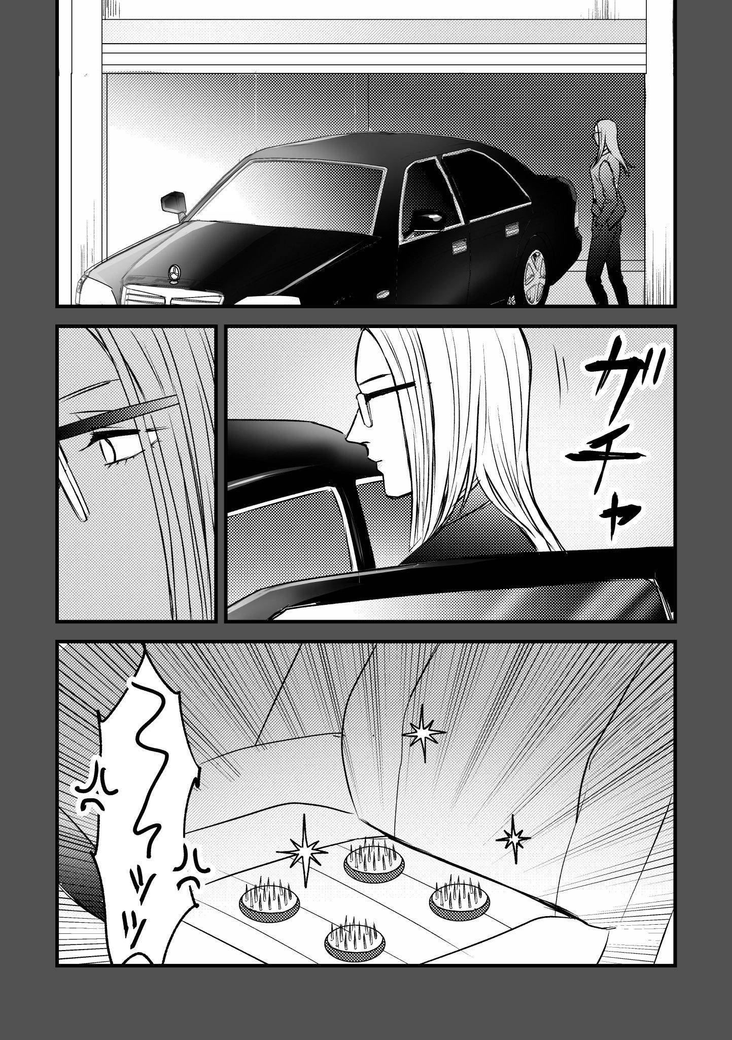 Page 4 of Chapter 3