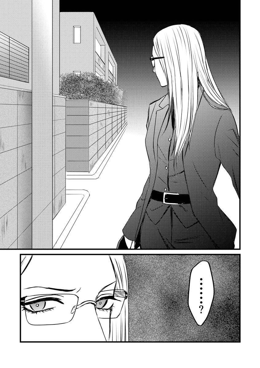 Page 11 of Chapter 3
