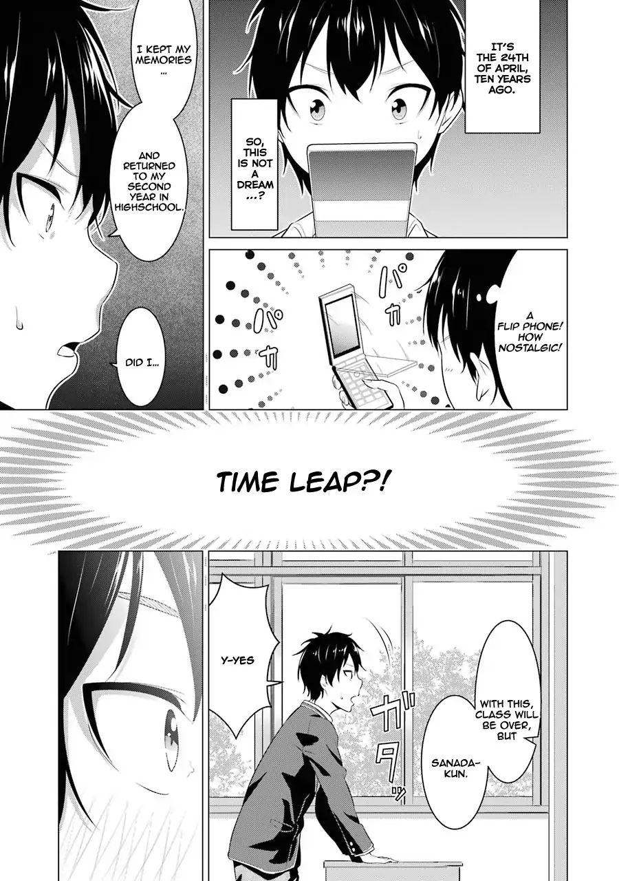 Page 6 of Chapter 1