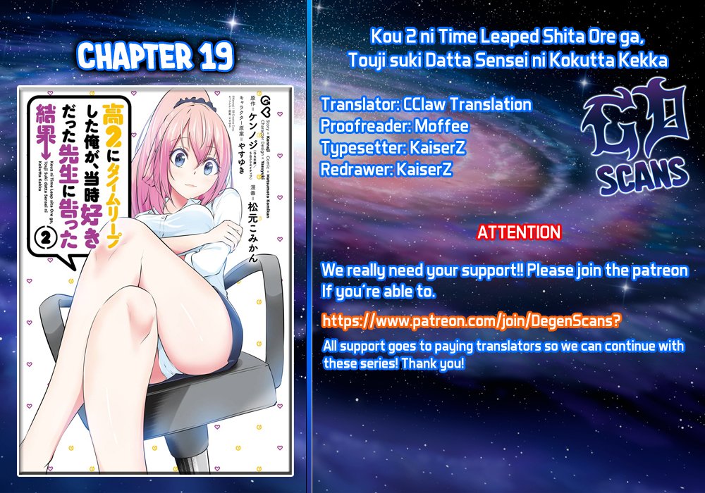 Page 1 of Chapter 19