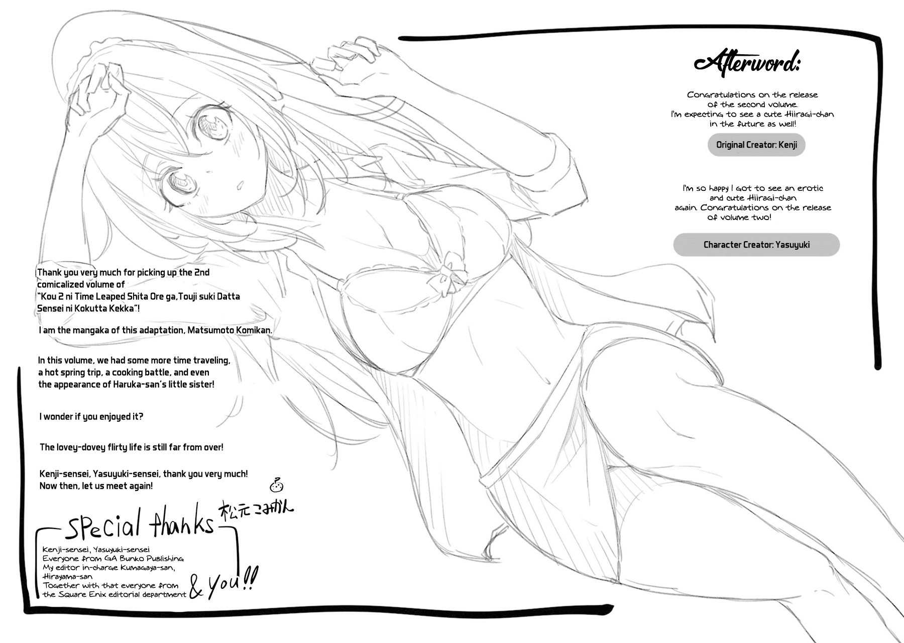 Page 19 of Chapter 21