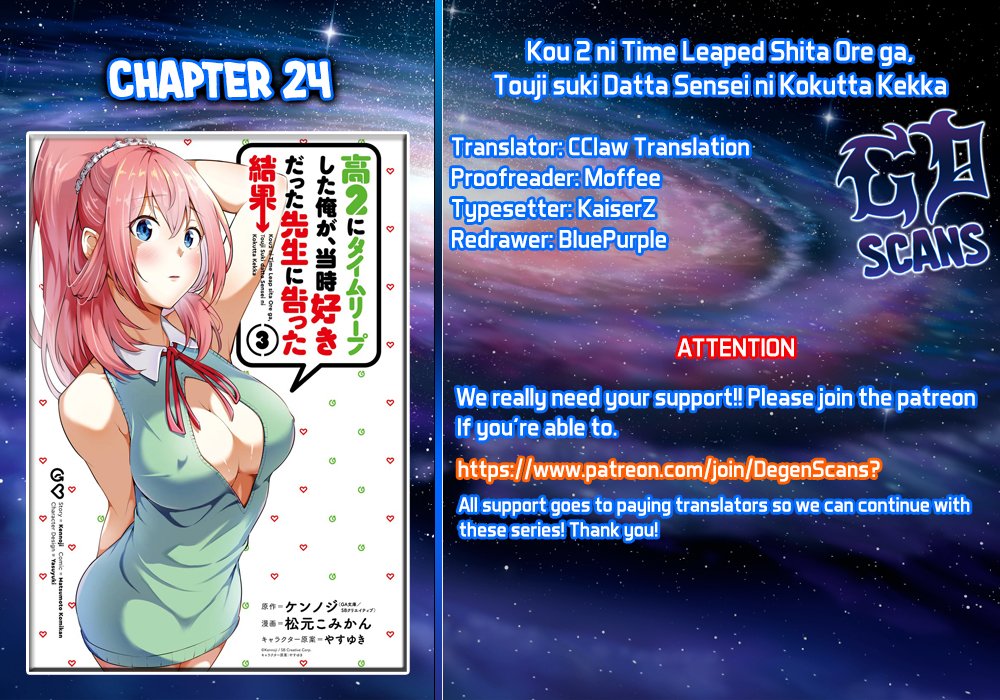 Page 1 of Chapter 24