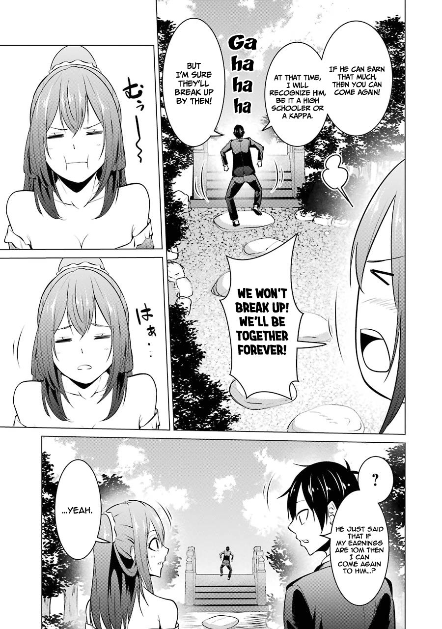 Page 14 of Chapter 36