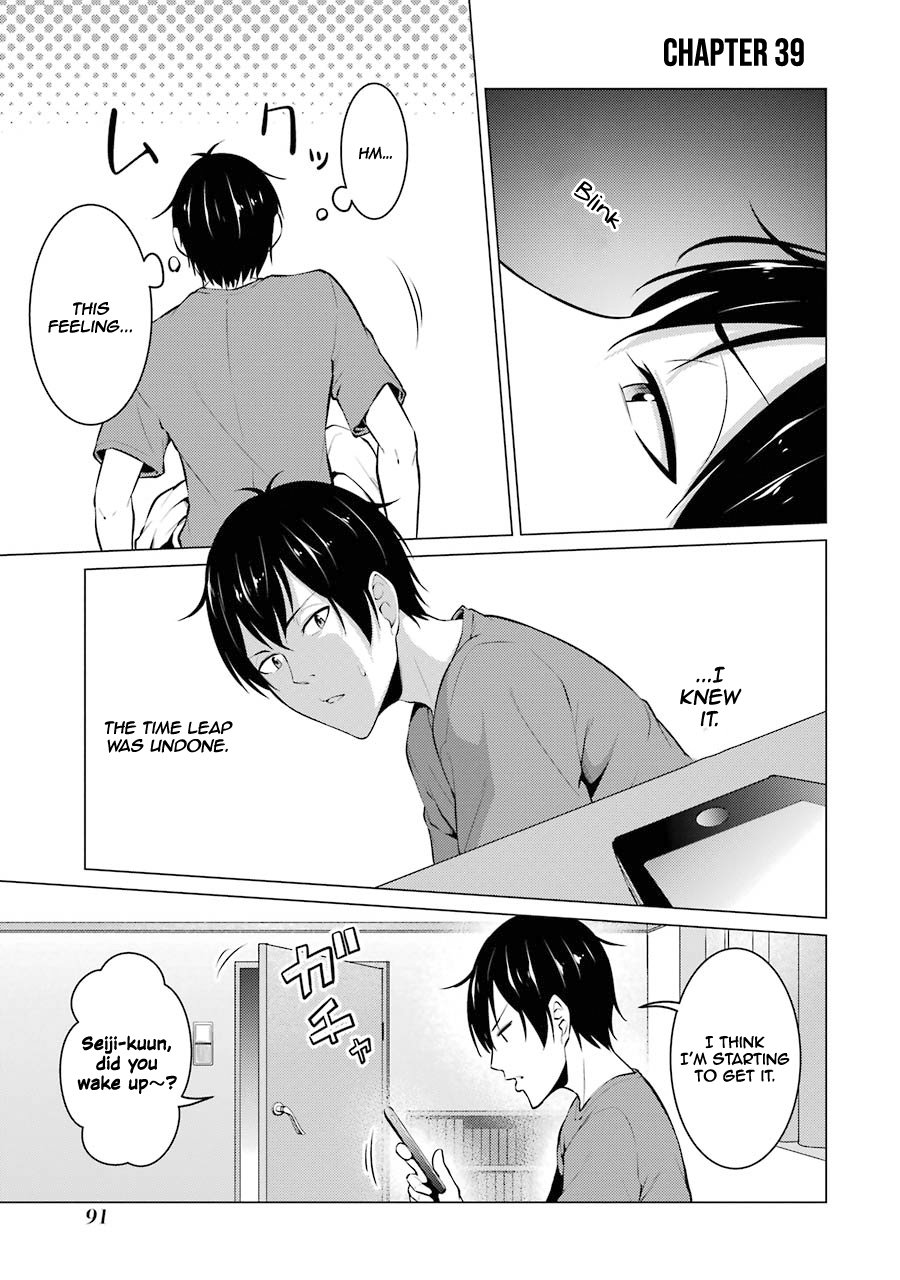 Page 3 of Chapter 39