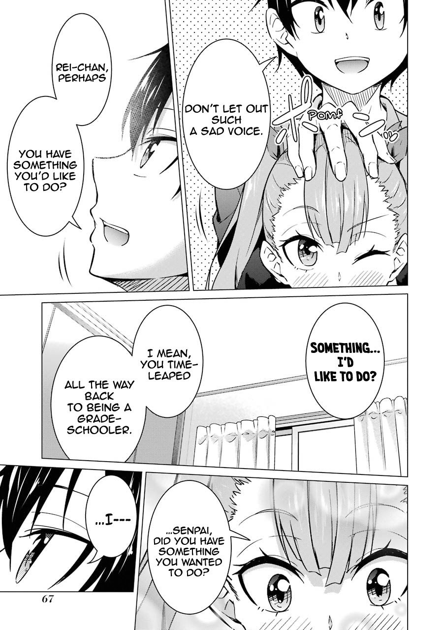 Page 16 of Chapter 47