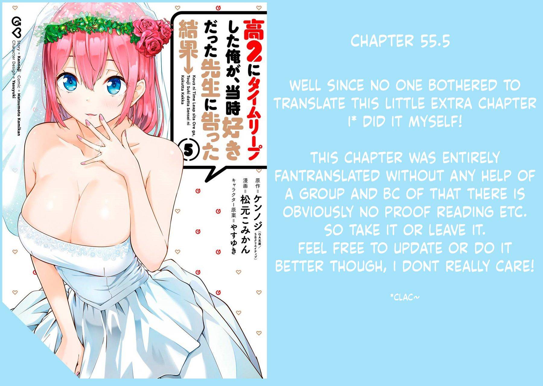 Page 1 of Chapter 55.5