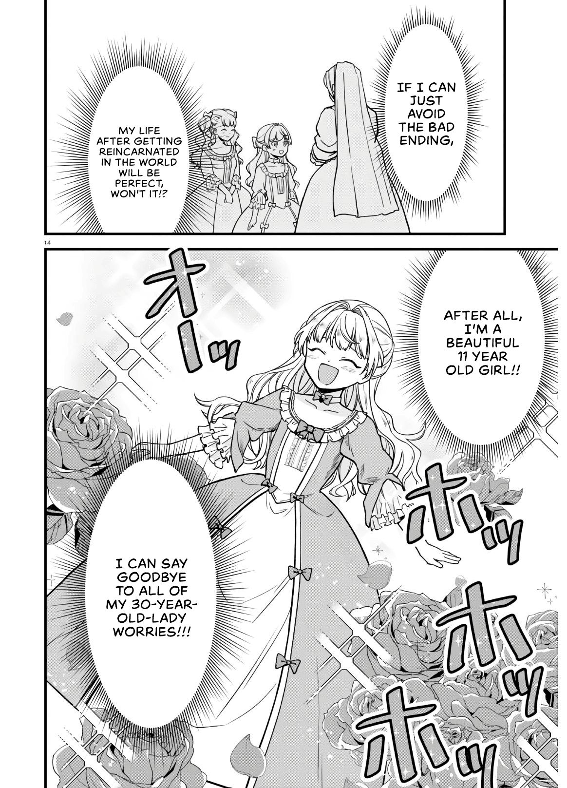 Page 17 of Chapter 1
