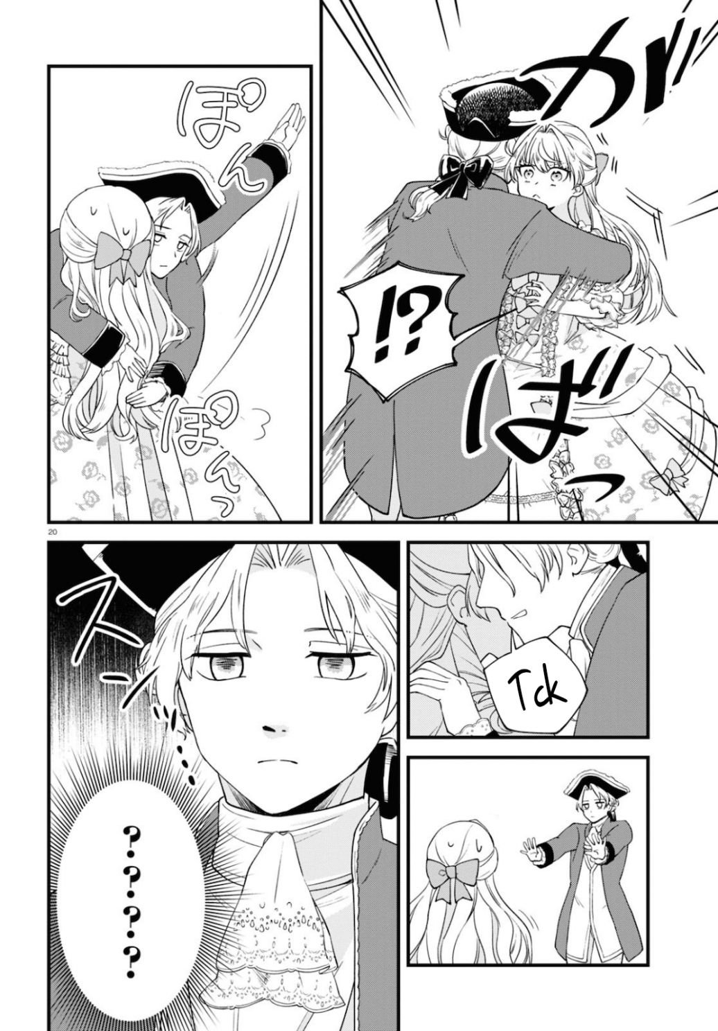 Page 3 of Chapter 2.2