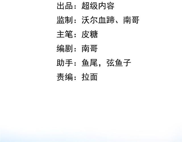 Page 3 of Chapter 1