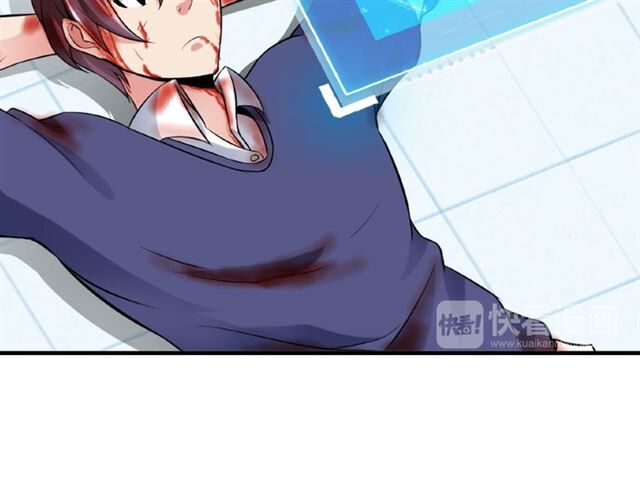 Page 103 of Chapter 1