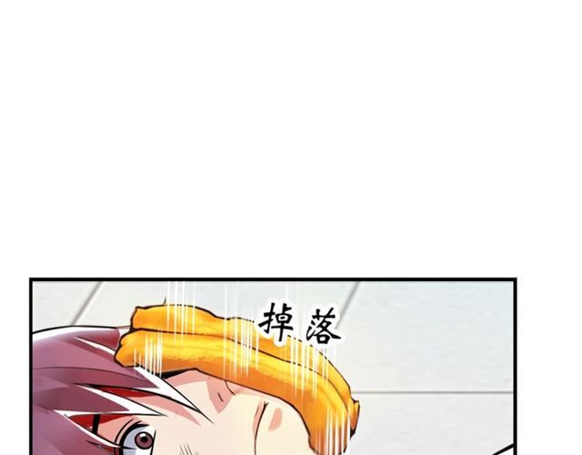 Page 104 of Chapter 1
