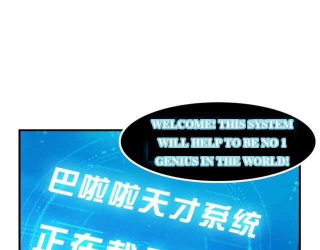 Page 32 of Chapter 1