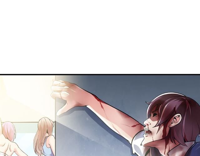 Page 84 of Chapter 1