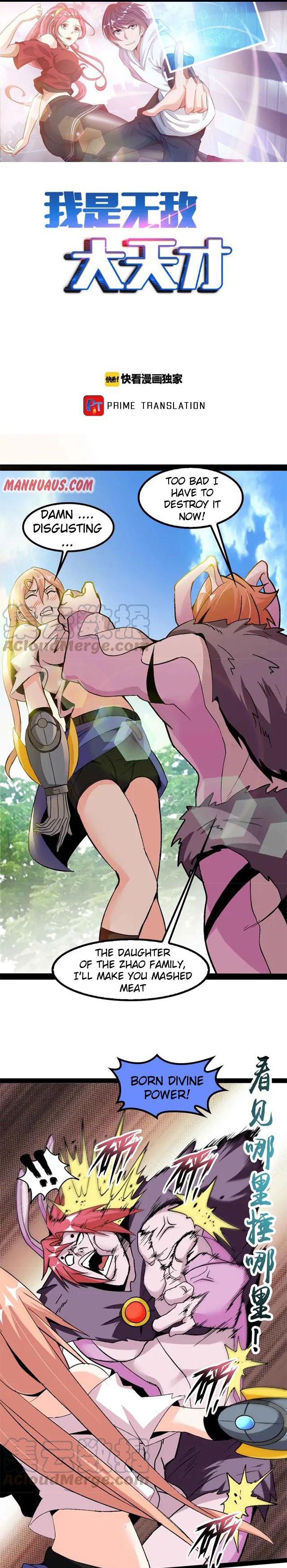 Page 1 of Chapter 132