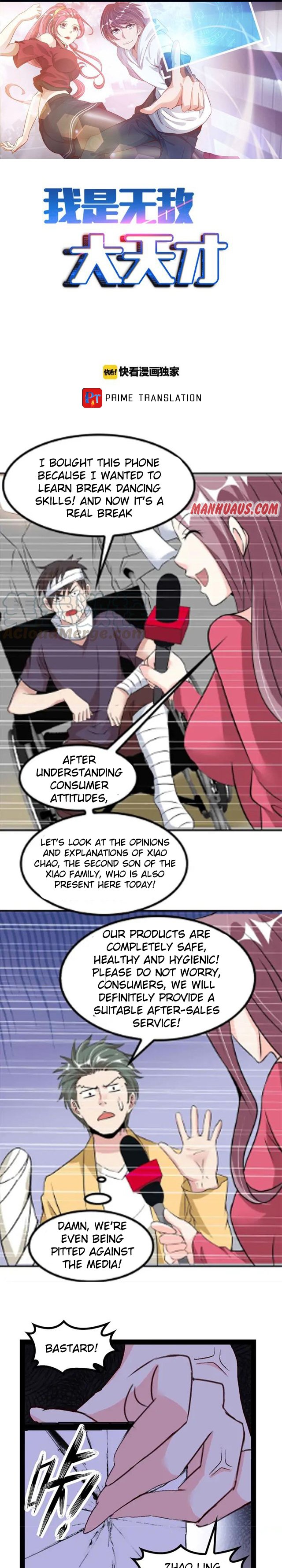Page 1 of Chapter 138