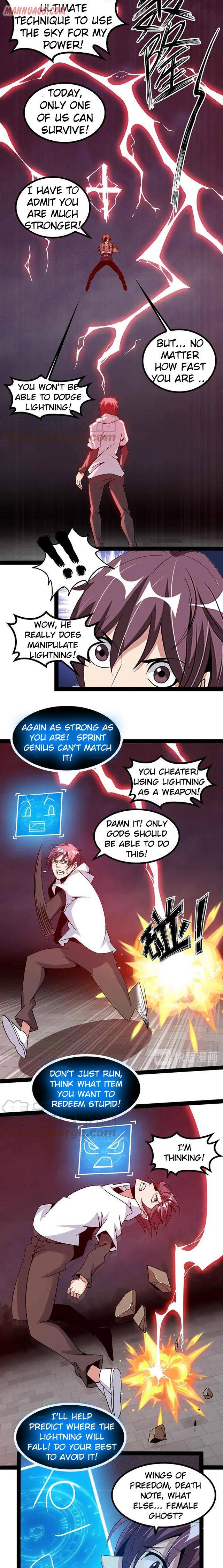 Page 2 of Chapter 147