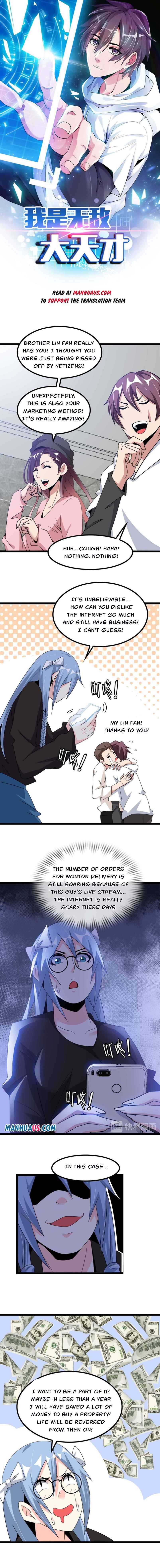 Page 1 of Chapter 173