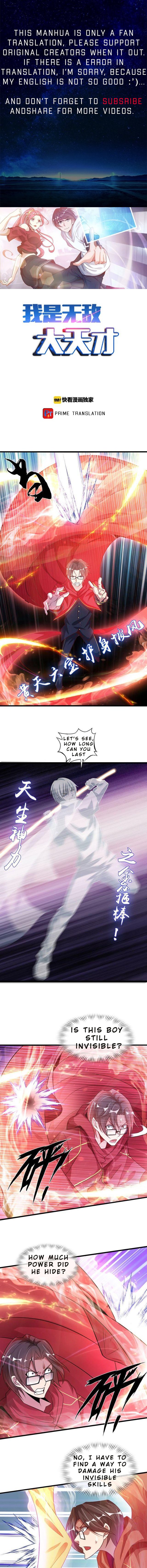 Page 1 of Chapter 33