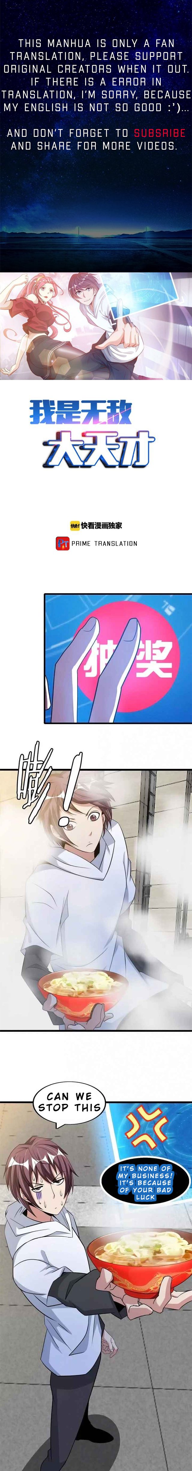 Page 1 of Chapter 58