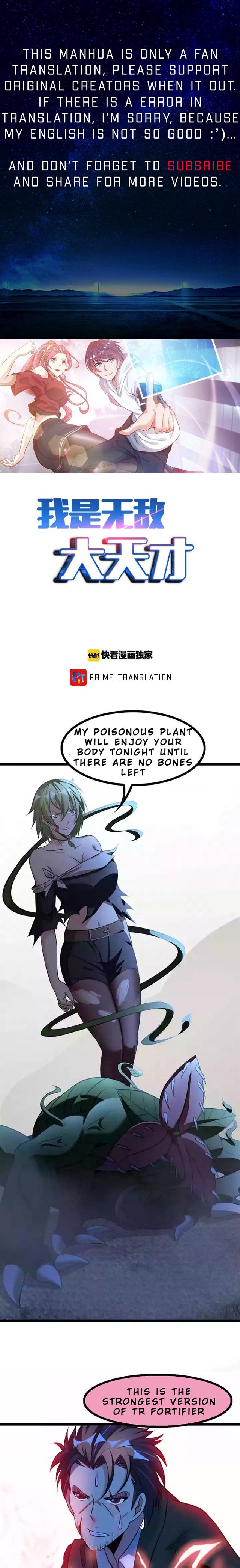 Page 1 of Chapter 59