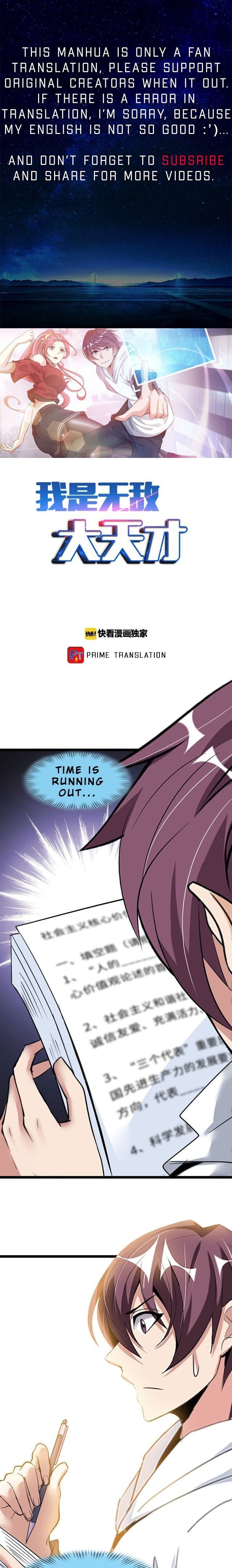 Page 1 of Chapter 83