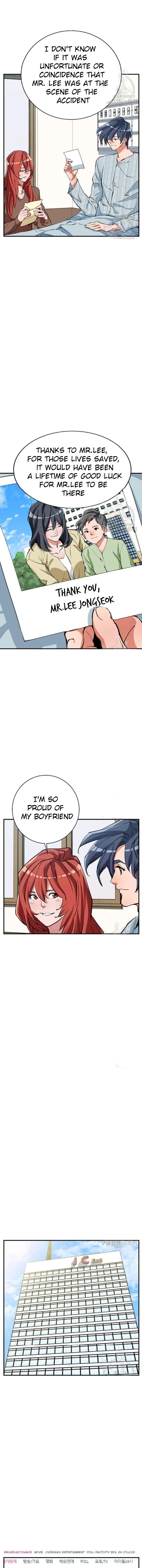 Page 4 of Chapter 118