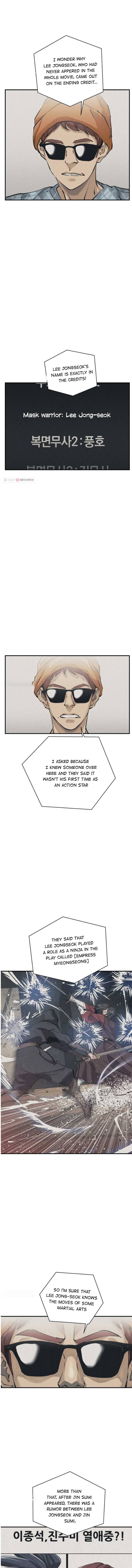 Page 6 of Chapter 121
