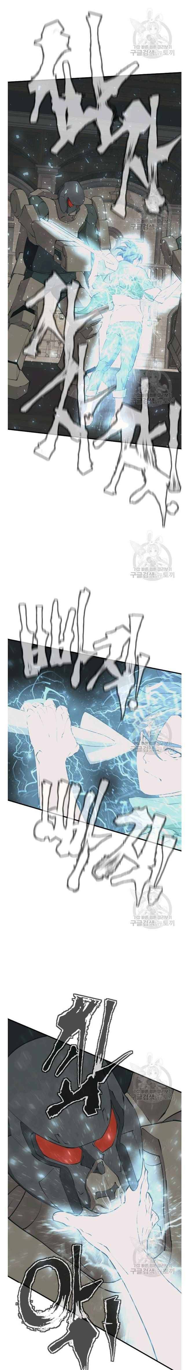 Page 11 of Chapter 135