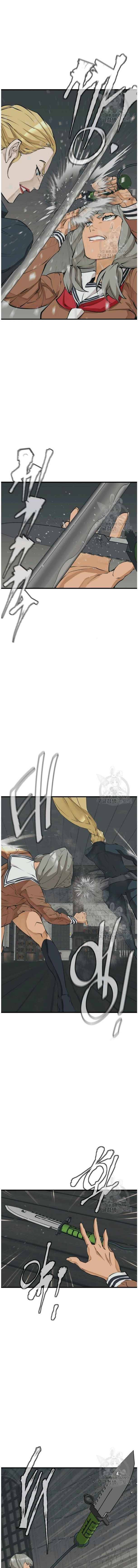 Page 5 of Chapter 136