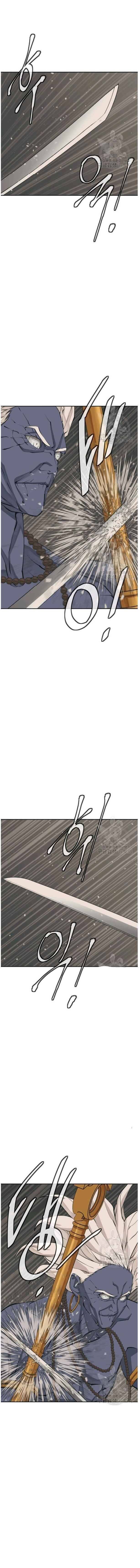 Page 2 of Chapter 137