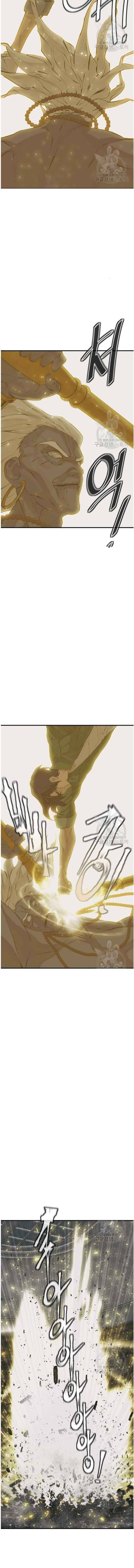 Page 17 of Chapter 137