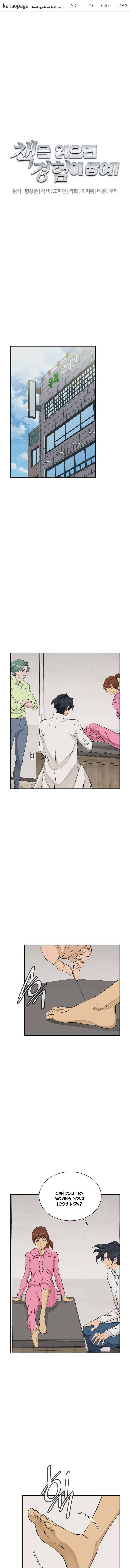 Page 2 of Chapter 139