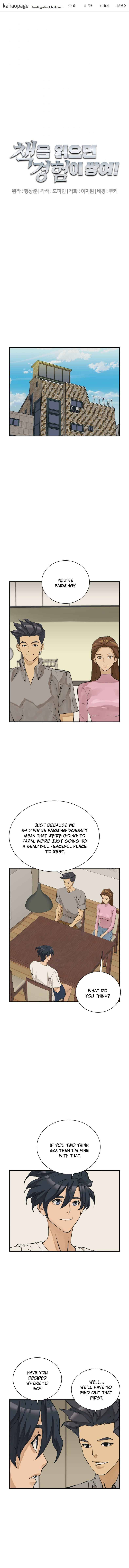 Page 2 of Chapter 140