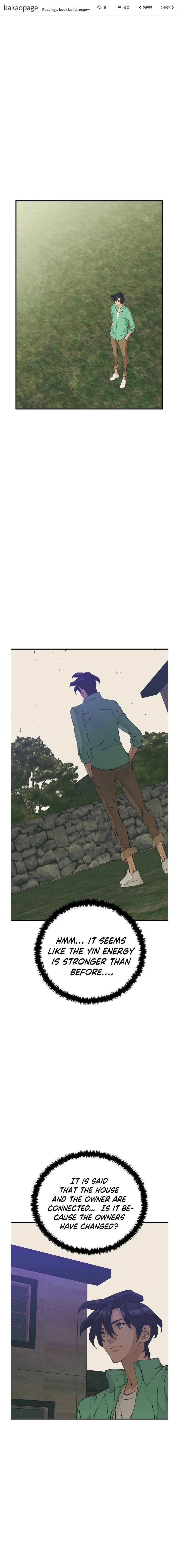Page 2 of Chapter 142