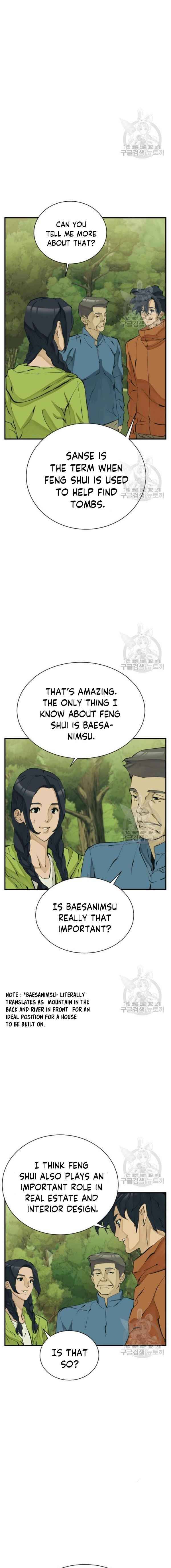 Page 3 of Chapter 143